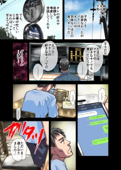 Page 35 of BEYOND（ビヨンド）～愛すべき彼方の人びと1