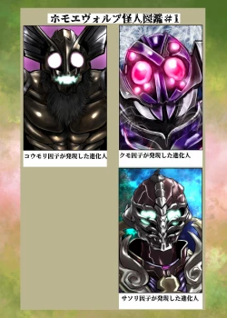 Page 44 of BEYOND（ビヨンド）～愛すべき彼方の人びと1