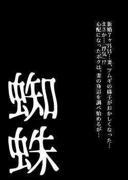 Page 4 of BEYOND（ビヨンド）～愛すべき彼方の人びと1