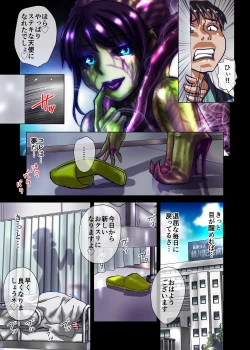 Page 13 of BEYOND（ビヨンド）～愛すべき彼方の人びと2