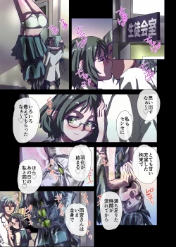 Page 21 of BEYOND（ビヨンド）～愛すべき彼方の人びと2