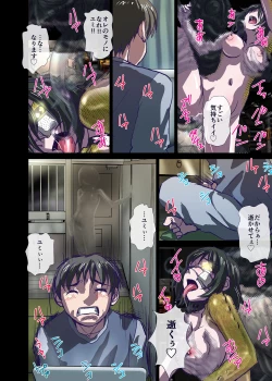 Page 32 of BEYOND（ビヨンド）～愛すべき彼方の人びと2