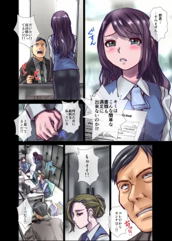 Page 38 of BEYOND（ビヨンド）～愛すべき彼方の人びと2