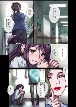 Page 39 of BEYOND（ビヨンド）～愛すべき彼方の人びと2