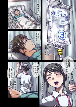 Page 6 of BEYOND（ビヨンド）～愛すべき彼方の人びと2