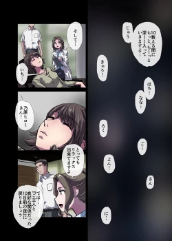 Page 34 of BEYOND（ビヨンド）～愛すべき彼方の人びと3