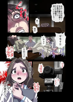 Page 35 of BEYOND（ビヨンド）～愛すべき彼方の人びと3