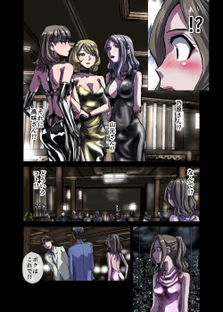 Page 42 of BEYOND（ビヨンド）～愛すべき彼方の人びと3