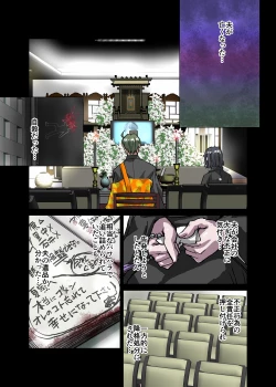 Page 54 of BEYOND（ビヨンド）～愛すべき彼方の人びと3