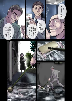 Page 57 of BEYOND（ビヨンド）～愛すべき彼方の人びと3