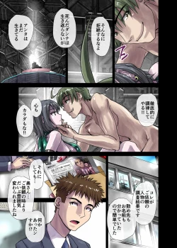 Page 63 of BEYOND（ビヨンド）～愛すべき彼方の人びと3