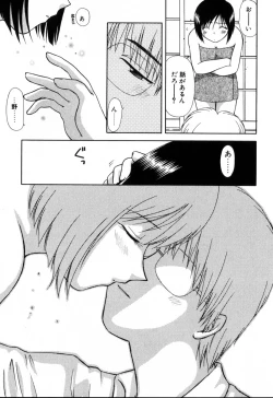 Page 109 of Yubikiri