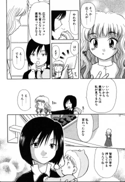 Page 134 of Yubikiri