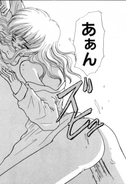 Page 159 of Yubikiri