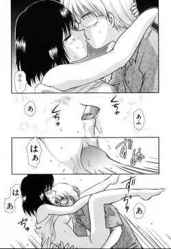 Page 173 of Yubikiri