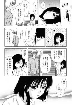 Page 72 of Yubikiri