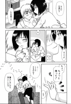Page 91 of Yubikiri