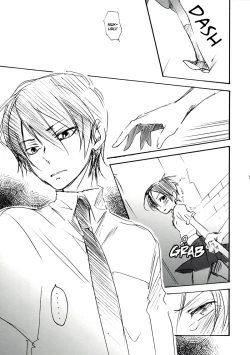 Page 6 of Suki na Hito wa Betsu no Hito Desu