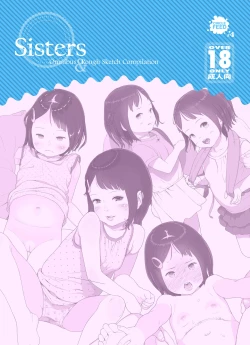 Page 51 of Sisters + Rough Shuu