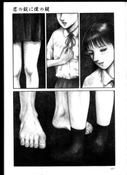 Page 126 of Iyashiku Gehin ni