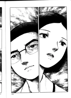 Page 85 of Iyashiku Gehin ni