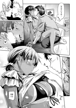 Page 11 of Itoshii Kimi o Kuruu hodo...