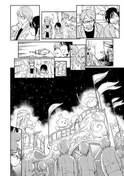 Page 180 of Itoshii Kimi o Kuruu hodo...