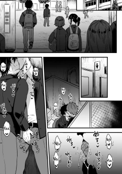 Page 3 of Suki de, Suki de, Sukisugite. Zenpen