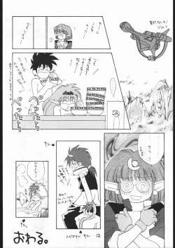 Page 11 of Makerarenai Doushitemo III