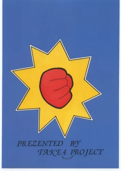 Page 68 of Makerarenai Doushitemo III