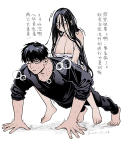 Page 75 of Kko to Yamioji Raku