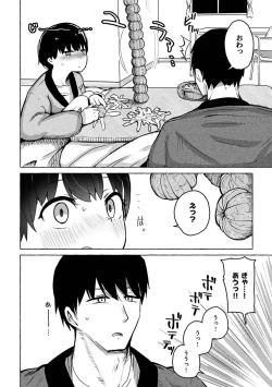 Page 144 of Sex Tanoshii