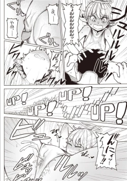 Page 172 of Sex Tanoshii