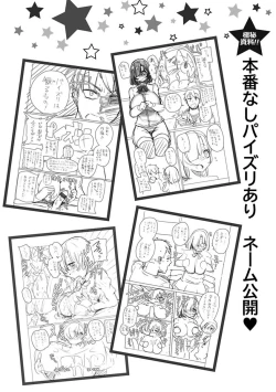 Page 44 of Sex Tanoshii