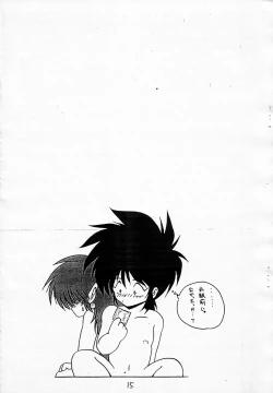 Page 14 of MILKY BOX