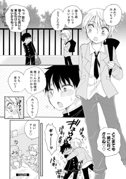Page 144 of Otokonoko-satueikai