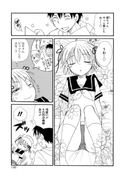 Page 195 of Otokonoko-satueikai