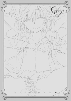 Page 42 of Otokonoko-satueikai