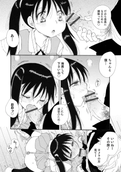 Page 65 of Otokonoko-satueikai