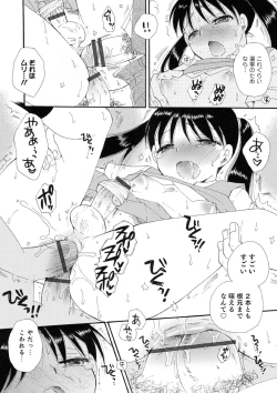 Page 72 of Otokonoko-satueikai