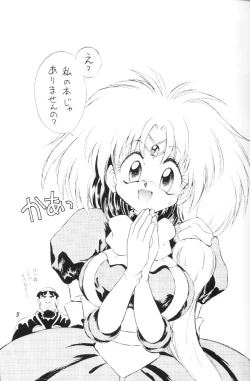 Page 2 of Puff-Puff Palace