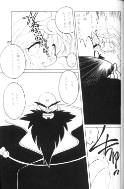 Page 38 of Puff-Puff Palace