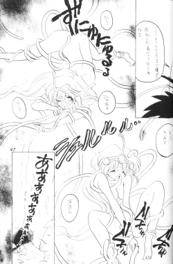 Page 46 of Puff-Puff Palace