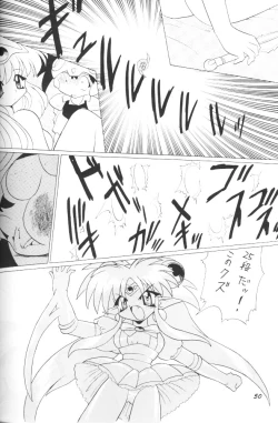 Page 49 of Puff-Puff Palace