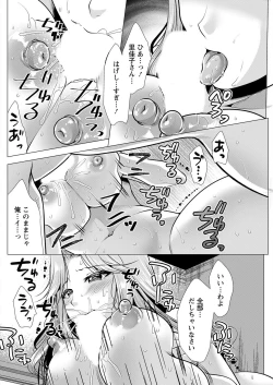 Page 146 of Action Pizazz 2022-05