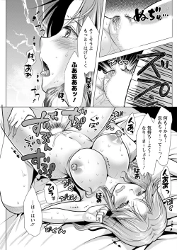 Page 153 of Action Pizazz 2022-05