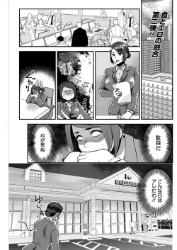 Page 157 of Action Pizazz 2022-05