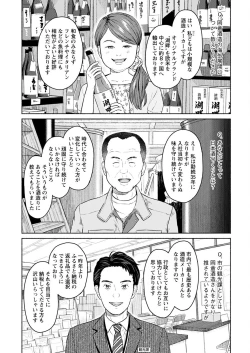 Page 15 of Action Pizazz 2022-05