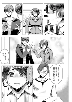 Page 162 of Action Pizazz 2022-05