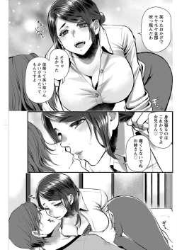 Page 165 of Action Pizazz 2022-05